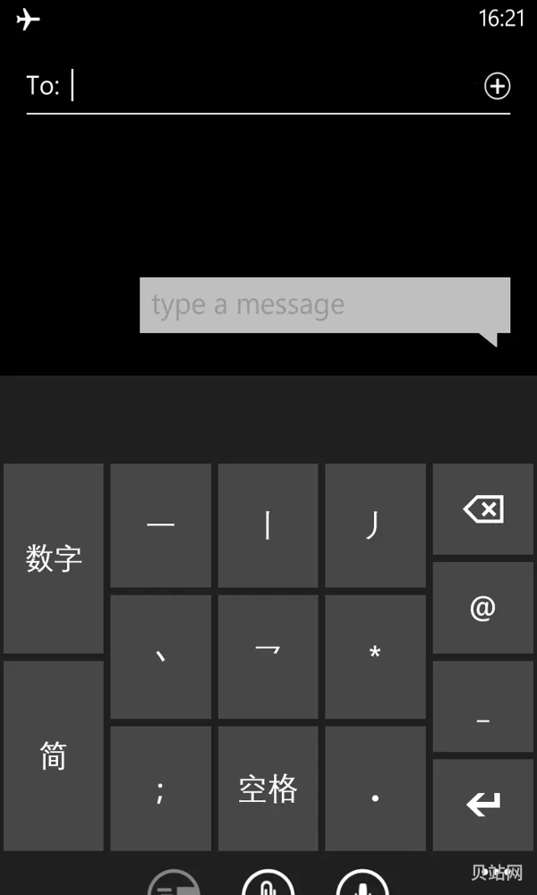 手机打笔画的方法(辶手机笔画怎么打)