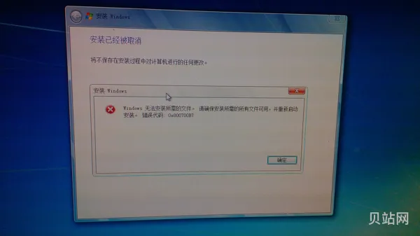 分享联想品牌机重装系统教程(联想台式机怎么进入bios)