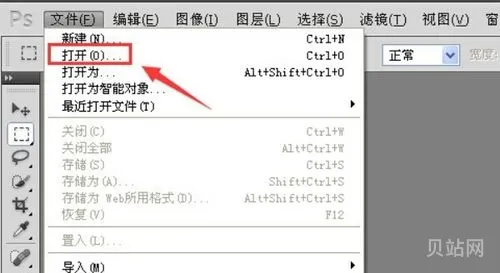gimp如何删掉图片上的文字(怎么把图片上的字换掉)
