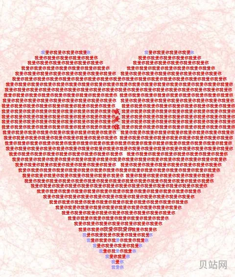520个我爱你复制粘贴模板(emoji大全复制粘贴)