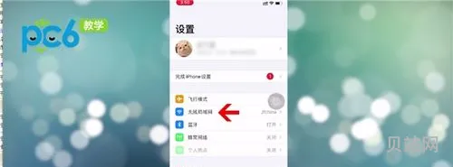 苹果xs天气预报不显示怎么办(苹果自带天气预报)