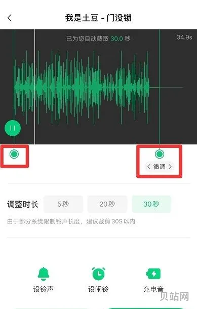 酷狗音乐怎么样剪辑音乐(什么软件可以剪辑音乐)