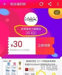 淘宝优惠券一次能用几张(店铺优惠券是不是只能用一张)