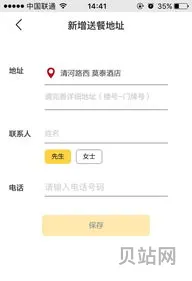 麦当劳app怎么点餐(麦当劳怎么网上点餐到店自取)