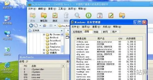 进程隐藏工具已加载但是无法隐藏进程如何解决