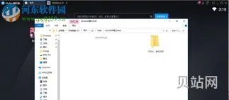 MUMU模拟器怎么将电脑C盘D盘文件共享上传到模拟器中