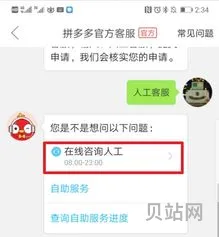怎么在拼多多注销账号(拼多多注销方法)