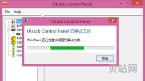 电脑驱动器打不开是怎么回事(电脑*d驱动器打不开光盘)