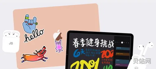 苹果教育优惠会便宜多少(mac教育优惠价格表)