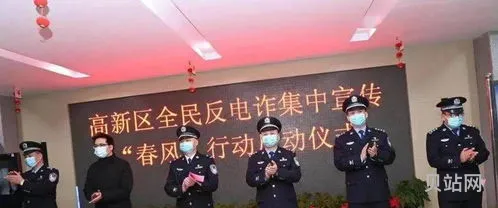 全民反诈谁提出来的(在全民反诈中举报有用吗)