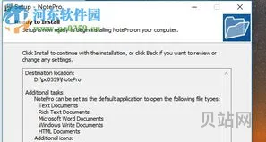 NotePro安装破解教程(note10pro刷机包)