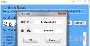 csdn免积分下载器使用方法(csdn不开会员怎么下载)