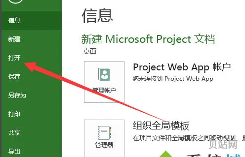 mpp格式手机什么软件可以看(wps能打开mpp文件吗)