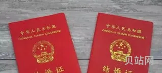 支付宝的结婚证怎样才能领(18岁可以领结婚证吗)