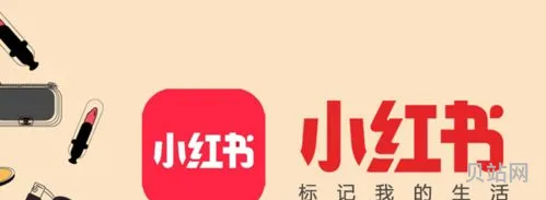 小红书申请长视频的方法(小红书如何增加视频时长)