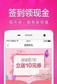 唯品会分享的佣金去哪里了(唯品会自己买怎么拿佣金)
