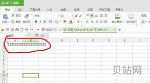 Excel表格列换行的方法(excel表格打字怎么换行)