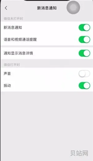 ios13修改提示音(苹果13通知声音怎么改)