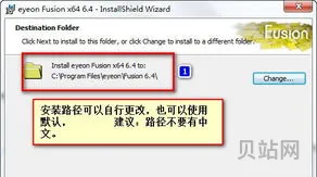 Digital Fusion安装使用方法(fusion官网)