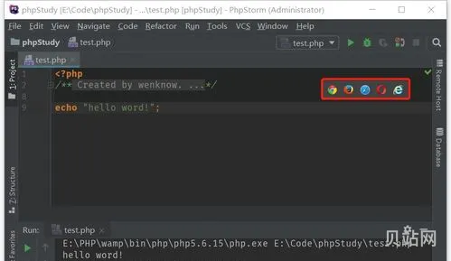 phpstorm软件怎么用(PHP编程软件)