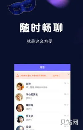 假面派对软件怎么样知乎(什么录屏软件好用)