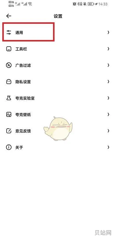 夸克浏览器自动备份方法一览(ie浏览器收藏夹怎么导出)
