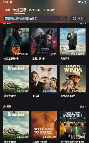 御风云视频没有放映厅怎么办(我的放映厅)