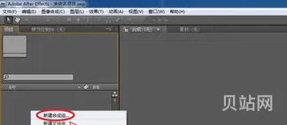 AE制作文字立体投影效果的方法(ae怎么让字体有立体感)
