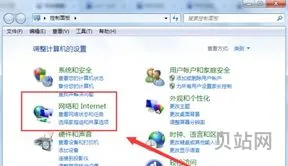 台式电脑ip地址怎么设置(改IP地址)