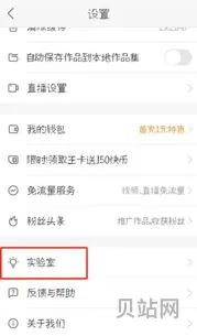 快手店铺怎么开启(快手店铺注册)
