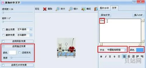 怎么制作淘宝店铺标志(淘宝店铺logo图片制作)