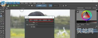 Krita查看与编辑照片元数据的方法
