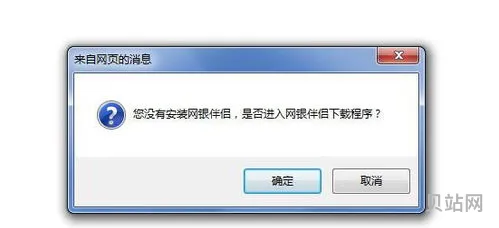 中行u盾插在电脑没反应(中行网银iGTB登录不了)