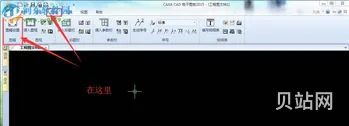 caxa设置图幅的方法(CAD如何设置图幅)
