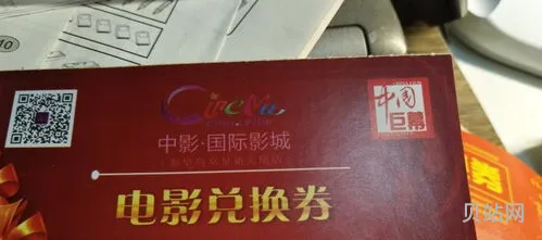 网购*票在哪里买(网上买*票的软件哪个好)