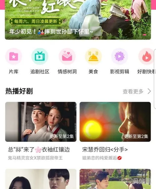 怎么韩剧tv看不了了(看韩剧最好的网站)