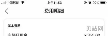 首汽租车沃兰多免费体验券(神州租车优惠券免费领)