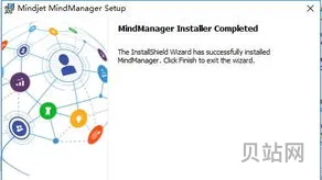 mindmanager教程(思维导图教程)
