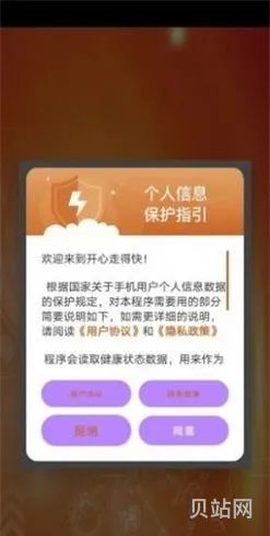 快乐走一走的收益怎么样(乐乐收益是怎么回事)