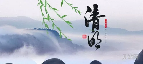 清明假期2023年(2023年4月清明节休息几天)