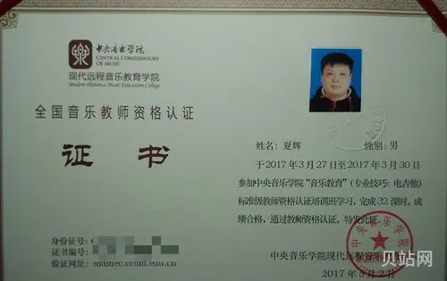 u校园教师认证的工号是什么(教师工号是怎么组成)
