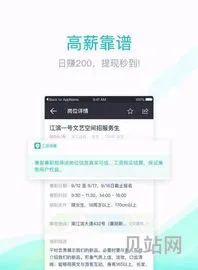 兼客*是真的能*吗(在家做的客服正规平台)