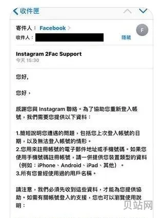 ins被停用拿回账号方法(ins刚注册就被停用了解)