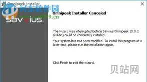 omnipeek10安装破解的方法(ps软件破解教程)