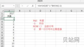 日历怎么设置相恋天数(恋爱天数日历app)