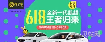 弹个车月供付清了绿本找谁拿(弹了车倒闭了没)
