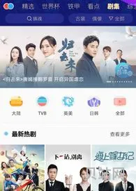 优酷视频弹幕功能在哪里(优酷视频没有弹幕怎么回事)