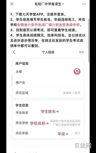七天学堂分数查询(七里平台官网入口)