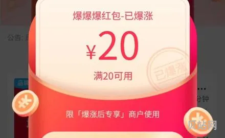 饿了么券在哪里买(饿了么一分钱活动入口)