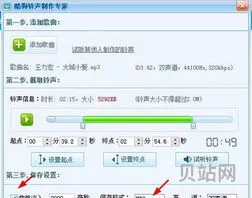 酷狗音乐剪辑怎么弄(音乐合并中间停顿怎么弄)